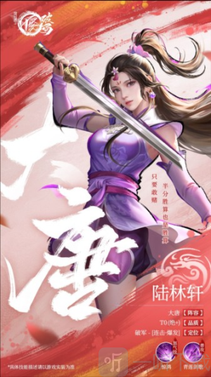 不良人破局手游下载