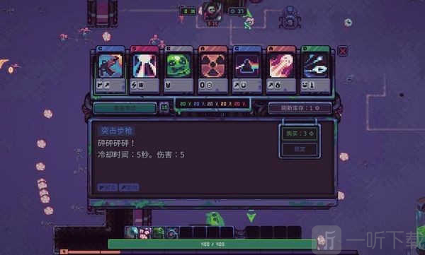 史莱姆3K反抗暴君游戏下载