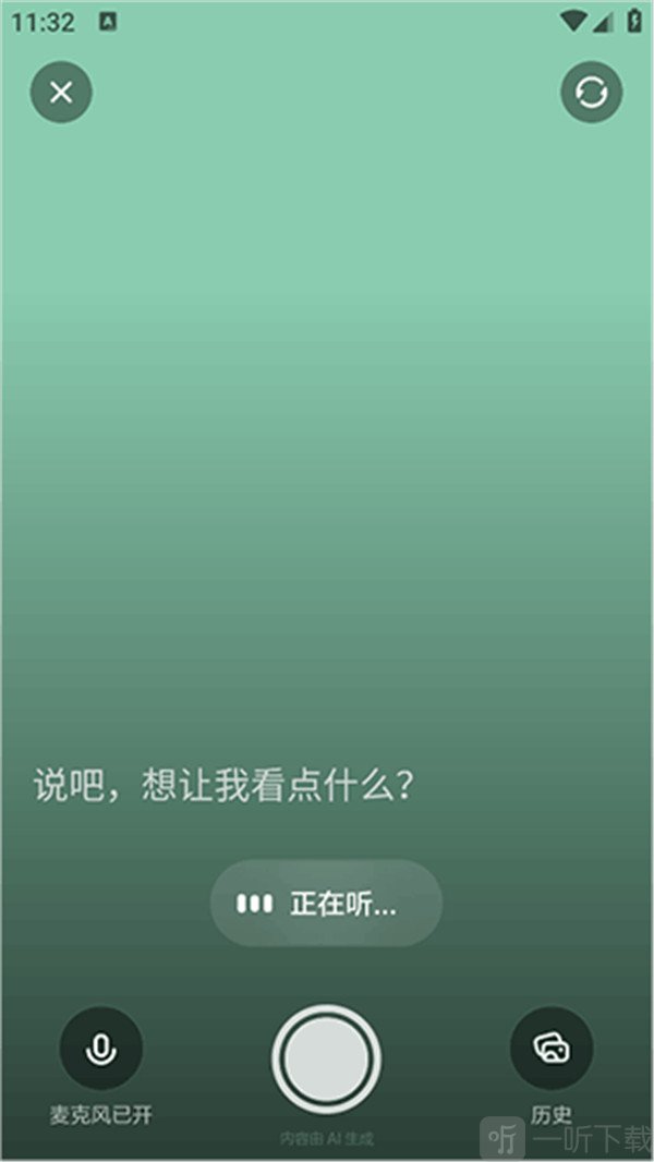 理想同学手机版下载