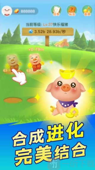阳光养猪场赚钱版免广告下载
