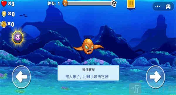 变异八爪鱼免广告版内置菜单下载