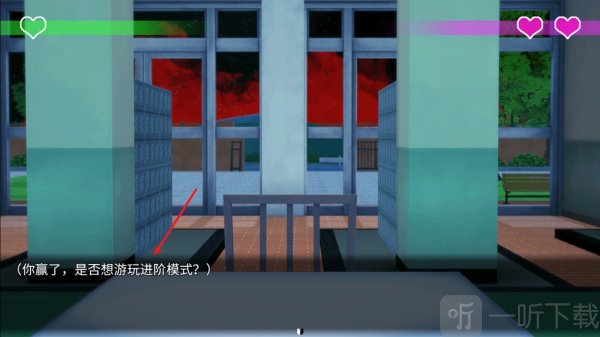 恶魔轮盘弹丸论破版游戏下载