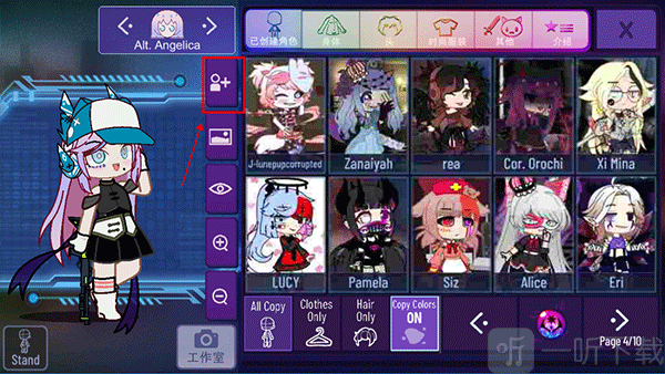 gacha nebula1.1.6汉化版下载