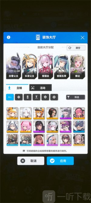 云胜利女神妮姬国际服最新下载