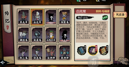 我在阴间当差免广告无限金币下载