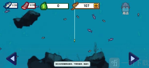 刮鳞大师游戏手机版下载