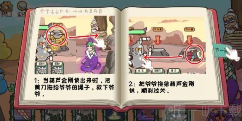 我滴个神啊免费完整版游戏下载