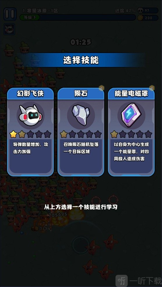 异境英雄游戏安卓版