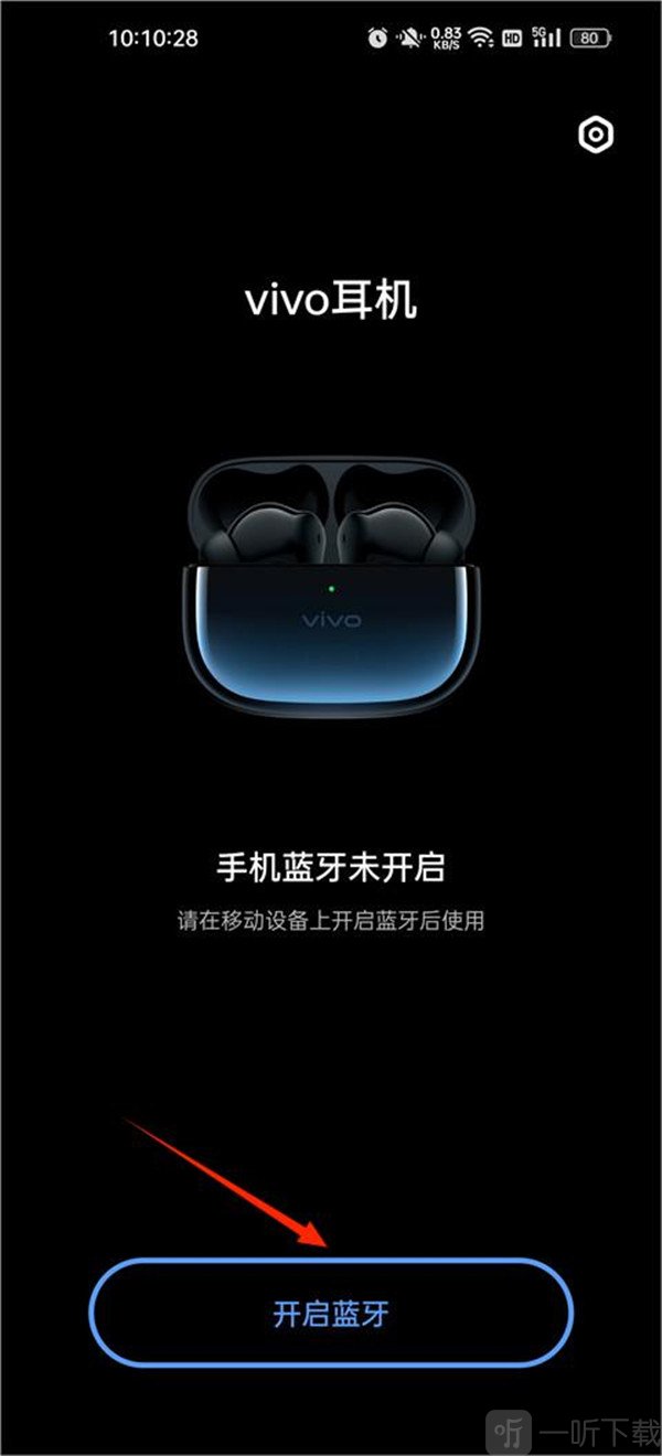 vivo耳机app最新版下载