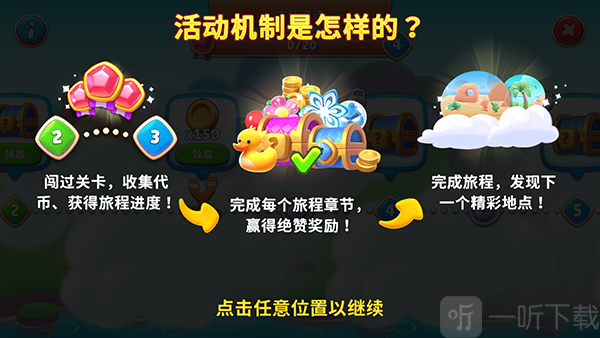 愤怒的小鸟新冒险最新版下载