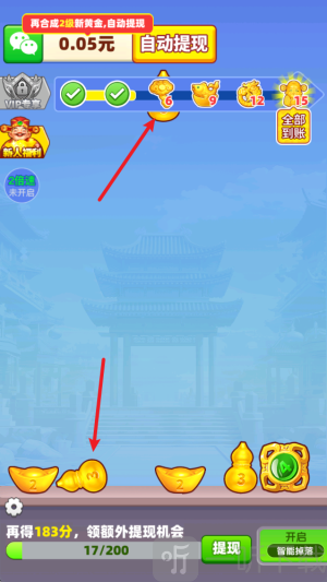 福运亨通红包版下载安装最新版