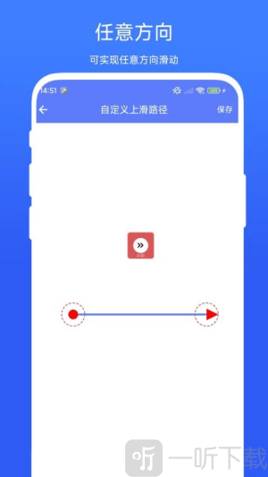 自动翻页助手app下载安装