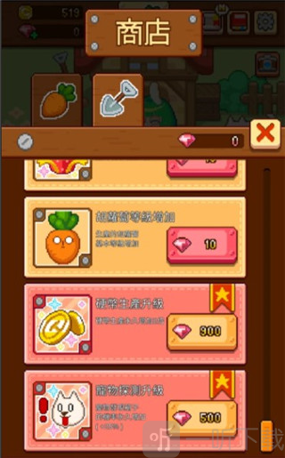 无限农场无限钻石金币下载