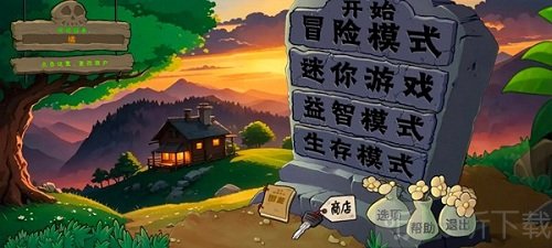 僵尸战记免费版下载
