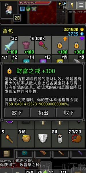 枪火地牢最新版下载