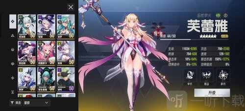 伊瑟国际服免费版下载