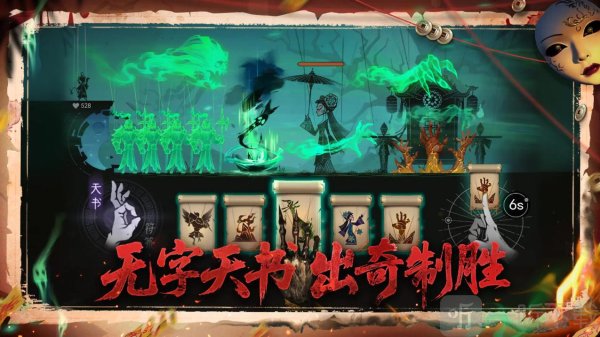遗弃之地手机版游戏下载