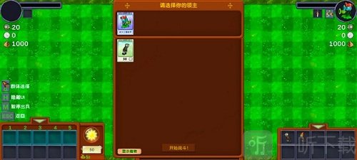 僵尸战记免费版下载