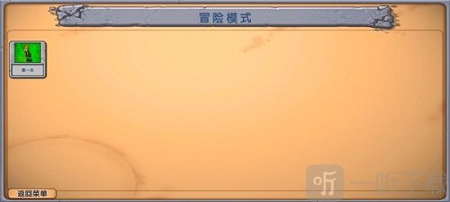 僵尸战记免费版下载