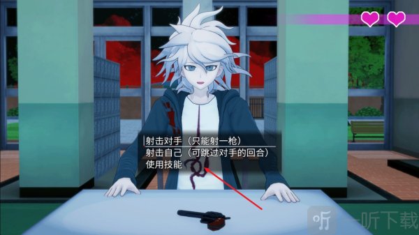 恶魔轮盘弹丸论破版游戏下载