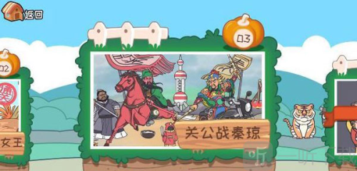 我滴个神啊免费完整版游戏下载