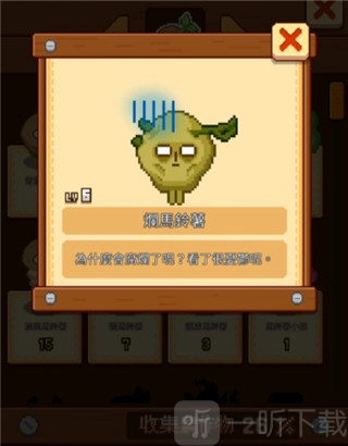 无限农场无限钻石金币下载