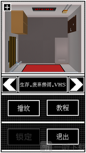 模拟图像交互系统安卓版下载
