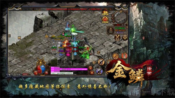 金鳞传世传奇手游下载