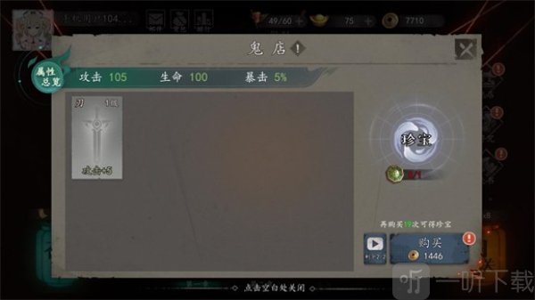 遗弃之地手机版游戏下载