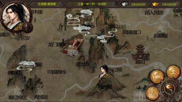金庸群侠传X手机版Mod整合版下载