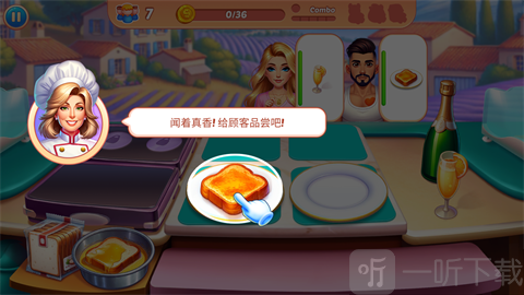 烹饪混乱游戏中文版