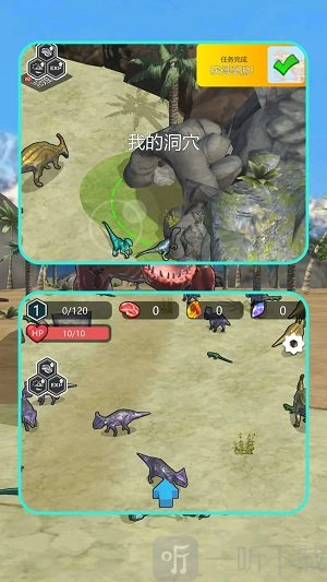 恐龙岛探险之旅游戏手机版下载