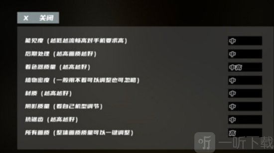 打开后室6游戏下载