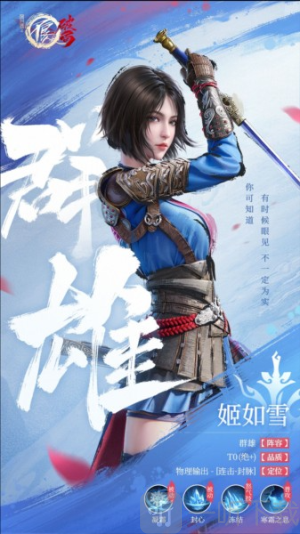 不良人破局手游下载