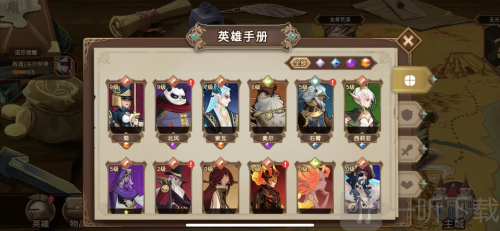 灵魂宝戒游戏下载