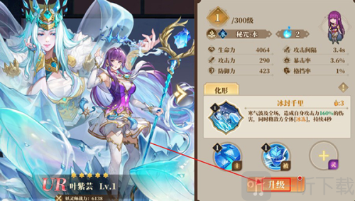 妖神记之巅峰对决游戏下载