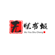 无忧书城app免费下载