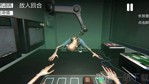 毒药轮盘下载手机版