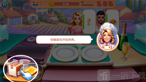 烹饪混乱游戏中文版