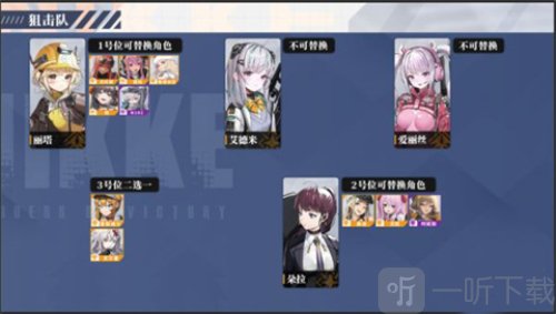 云胜利女神妮姬国际服最新下载