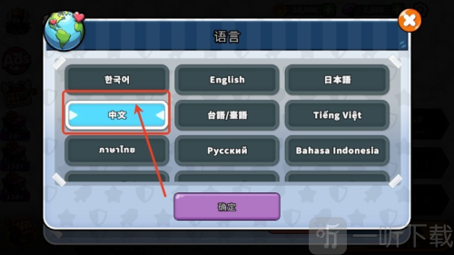 鸭鸭防线游戏下载