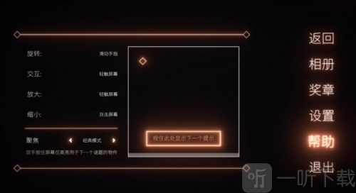 笼中窥梦免费版下载