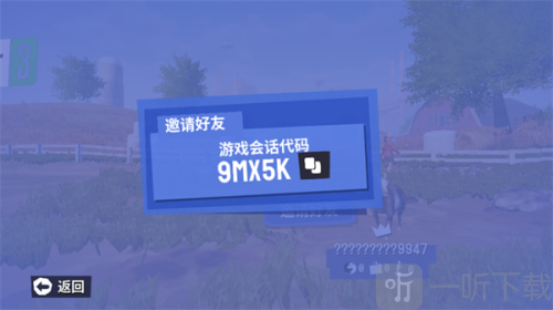Goat Simulator 3菜单版下载