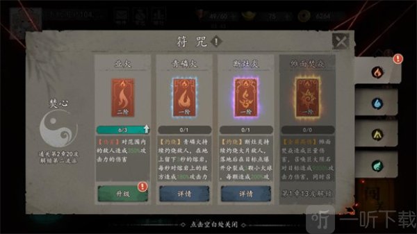 遗弃之地手机版游戏下载