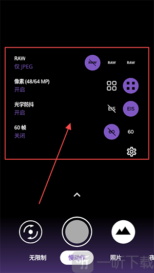 PhotonCamera增强型相机下载