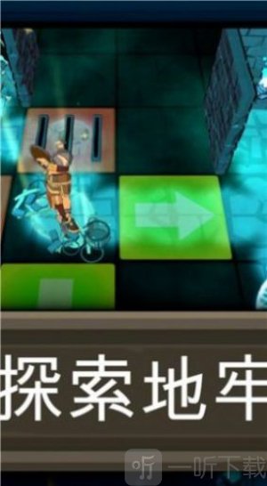 黑魂地下城手游免费下载