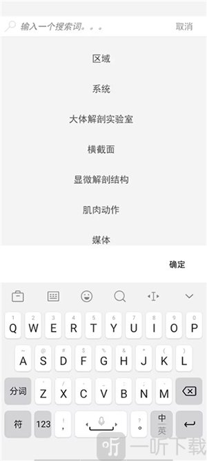 Atlas软件下载安装