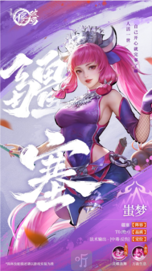 不良人破局手游下载
