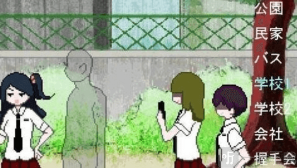 街道隐形人汉化版下载