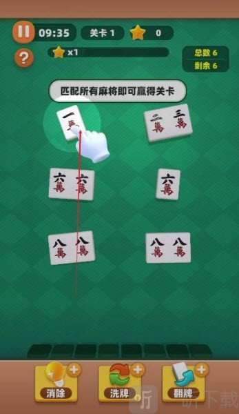 关关都难过游戏手机版下载